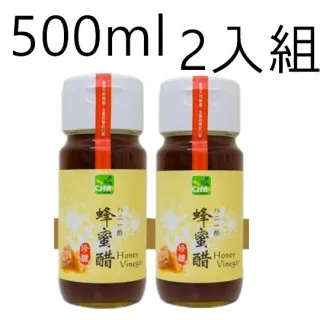 梅醋 (2瓶免運) 天然發酵 梅子一條龍 釀造醋 多果肉 純釀造醋 酵素醋 無防腐劑 SGS[YT博士釀造醋]南庄豐英醋 歷史價格詳細信息