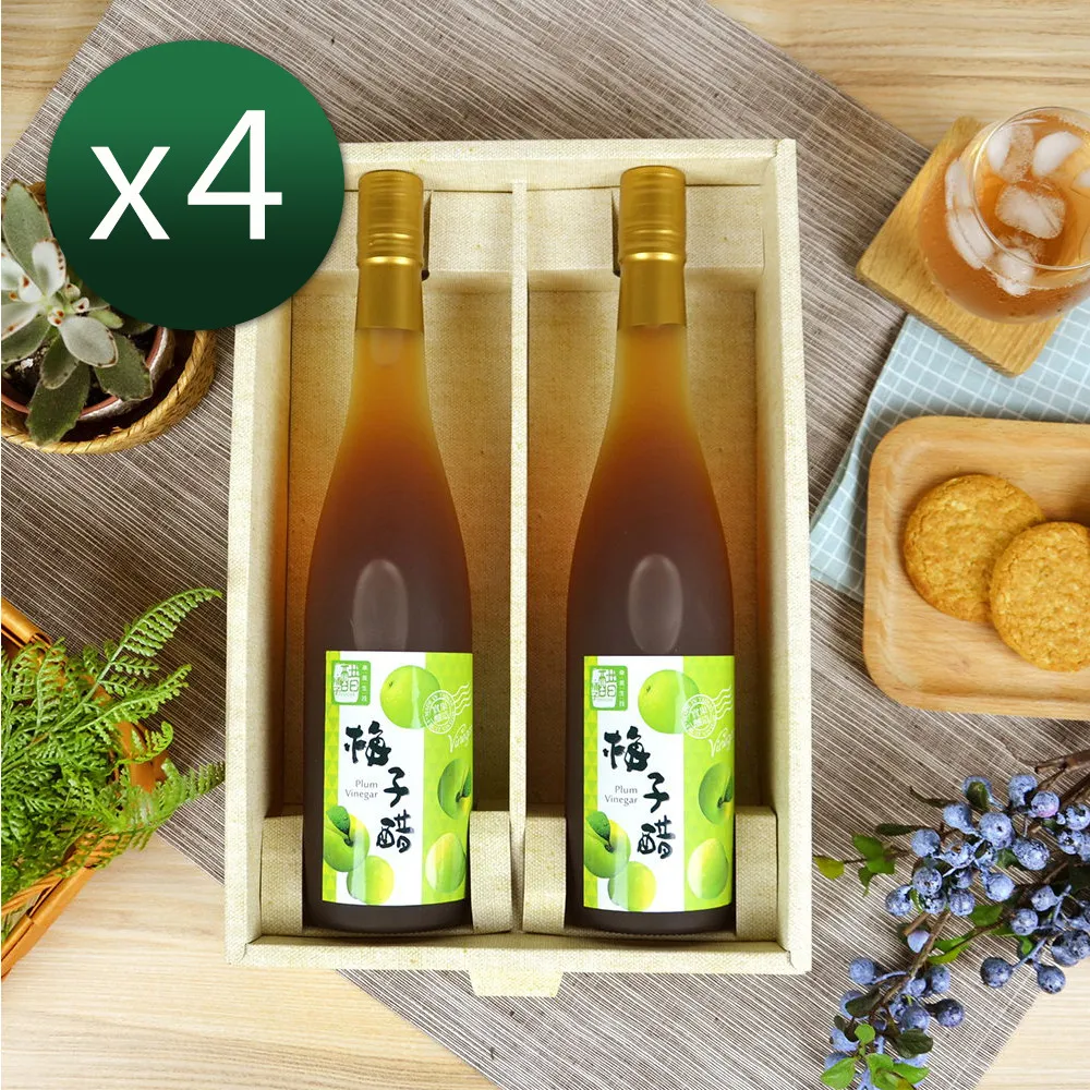 【醋桶子】健康果醋2入禮盒組任選(鳳梨醋/蘋果蜂蜜醋/梅子醋/檸檬醋) 歷史價格詳細信息
