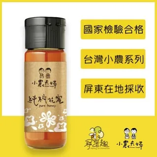 小農夫 台南5號-國產粉綠豆5包組(500g/包) 歷史價格詳細信息