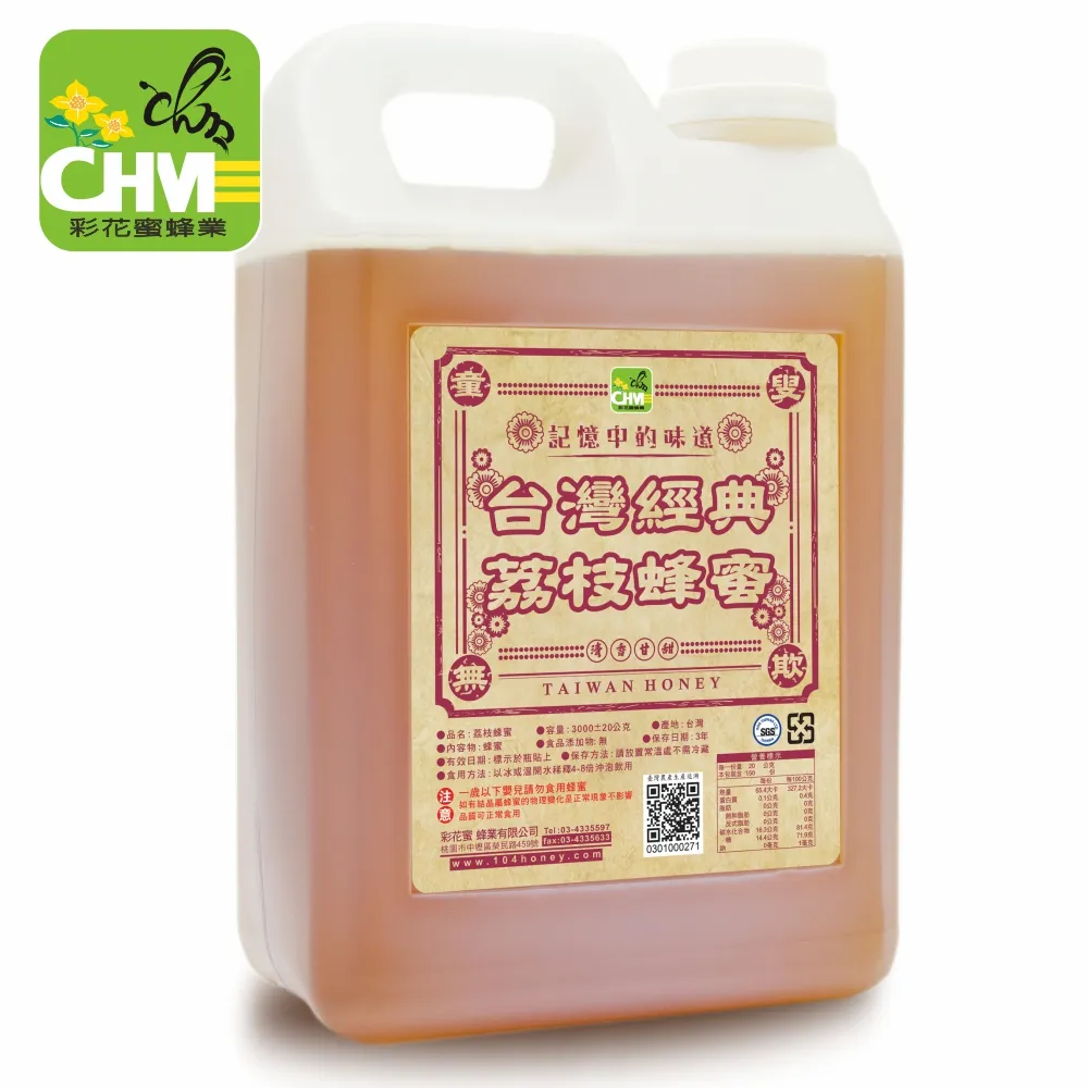 《彩花蜜》台灣經典荔枝蜂蜜350g專利瓶(4入裝禮盒組) 歷史價格詳細信息