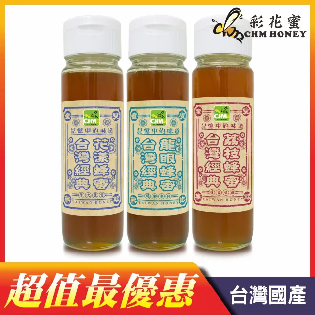 《彩花蜜》台灣經典荔枝蜂蜜1100g 歷史價格詳細信息