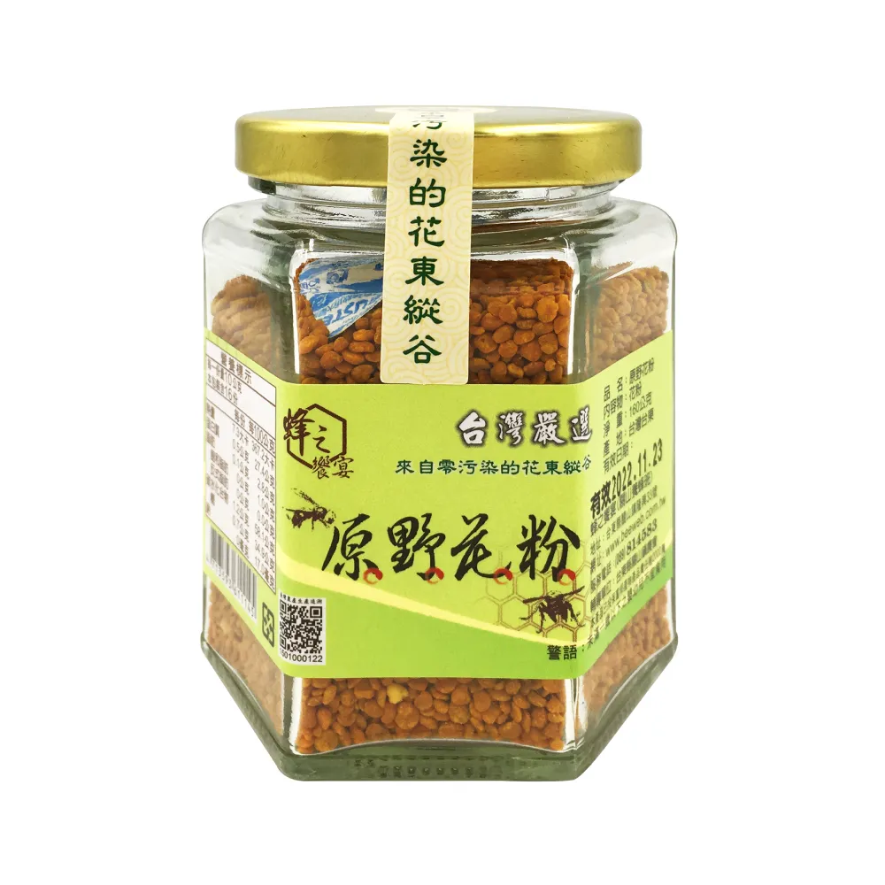 【蜂之饗宴】原野蜂蜜320公克/瓶-台灣農漁會精選 歷史價格詳細信息