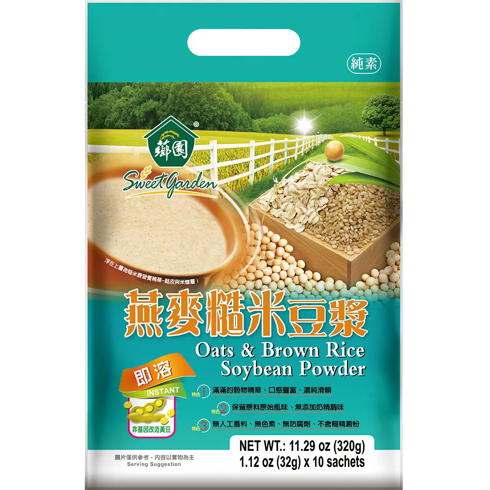 【薌園】 糙米燕麥莓果棒(25gx10 支入) 歷史價格詳細信息