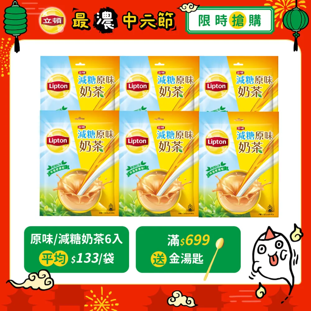 奶油減量也OK!好吃甜點巧思技法 歷史價格詳細信息