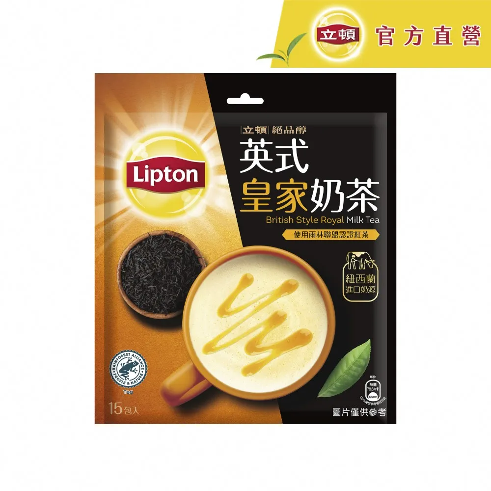 立頓絕品醇奶茶 焙香烏龍 (15入/袋裝) 歷史價格詳細信息