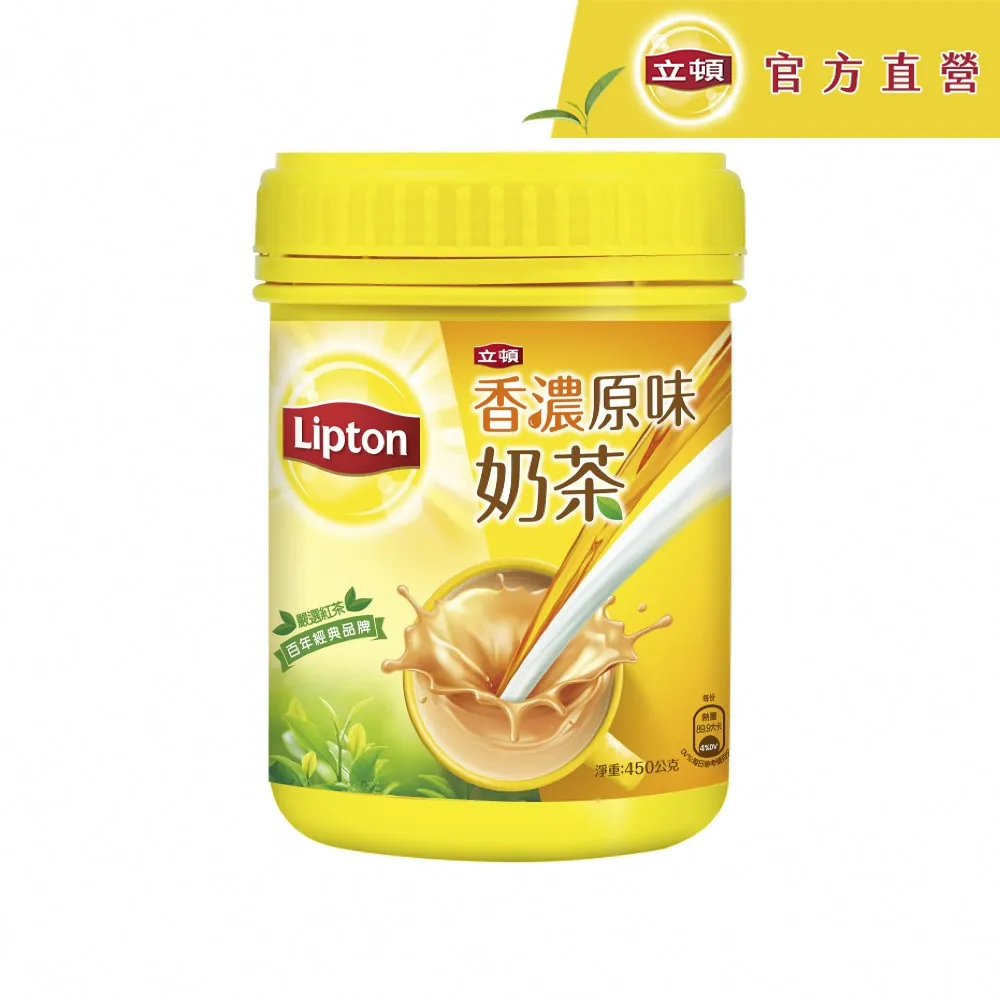 立頓 奶茶粉  絕品醇 經典原味奶茶/日式抹茶歐蕾/英式皇家奶茶 歷史價格詳細信息