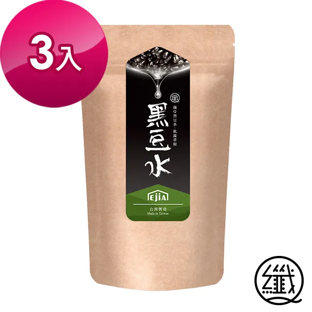 纖Q黑豆水+紅棗枸杞水 歷史價格詳細信息