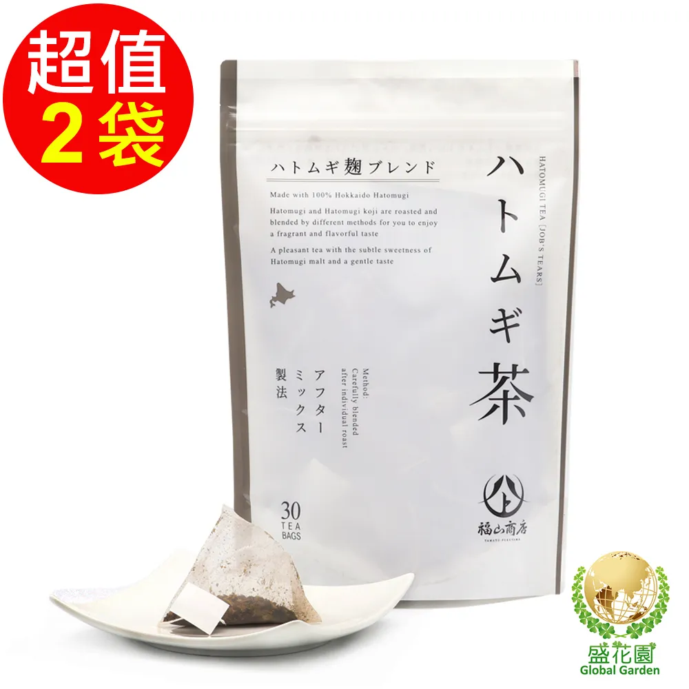 日式花布包巾茶包禮盒-杉林溪零污染茶包3gX20入/盒【龍源茶品】無烘焙│無發酵│SGS檢驗-無農藥零檢出-N.D 歷史價格詳細信息