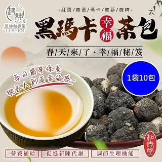 和春堂 黑糖老薑茶 黑金桂花茶 黑金桂圓紅棗枸杞茶 黑糖冬瓜茶 溫暖黑糖茶飲系列 歷史價格詳細信息