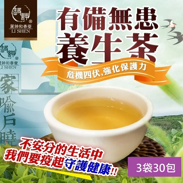 四季養生護理儀疏通經絡理療幸福按摩身體享綠韻居面部國際特價 歷史價格詳細信息