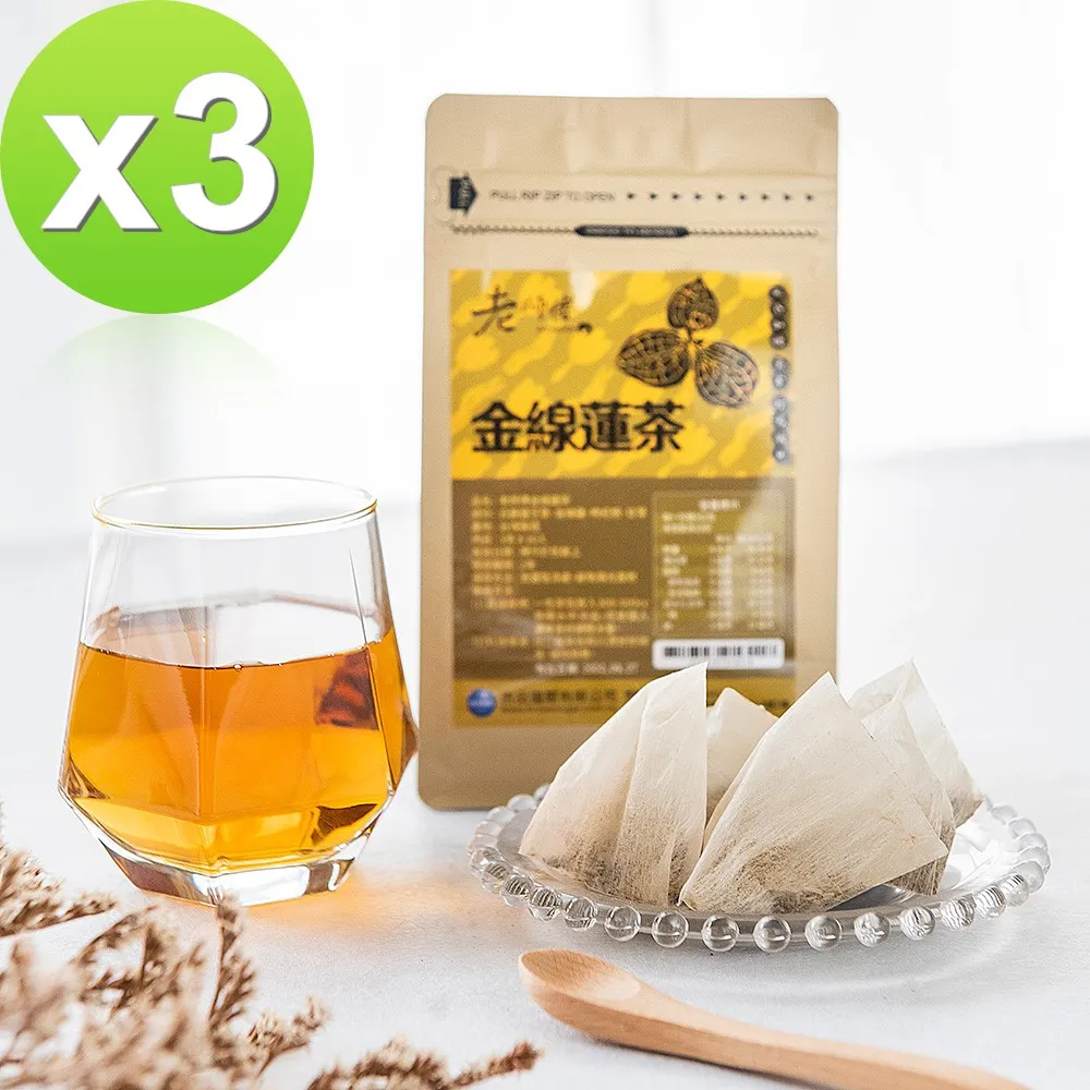 金線蓮茶包60包 大5.5克 極品金線蓮茶包 〔台灣製現貨〕極品金綫蓮茶包 歷史價格詳細信息