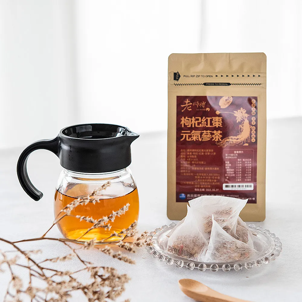 【老師蔘脈茶✔10入】買5送1 ║五味子茶 美國花旗蔘茶 粉光蔘茶║潤喉生津 草本漢方茶 老師業務神器 沖泡茶包 養生 歷史價格詳細信息