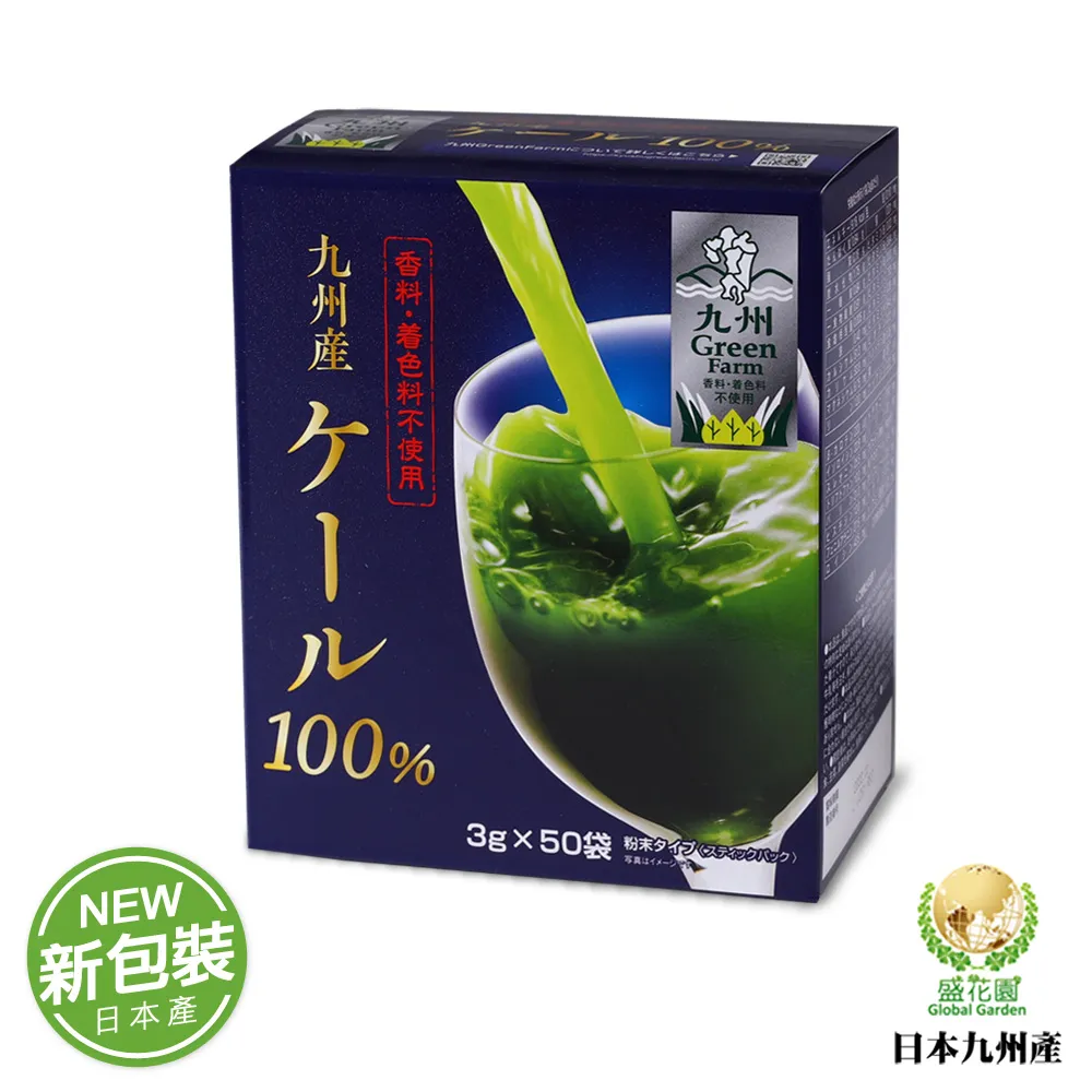 【盛花園】日本原裝進口九州產乳酸菌青汁(50入組、贈20入組) 歷史價格詳細信息