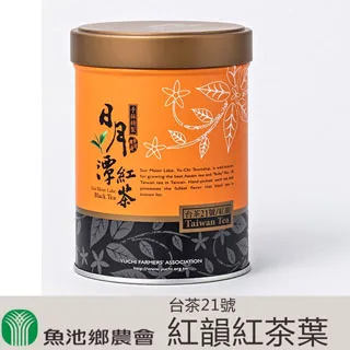 【魚池鄉農會】台茶21號-紅韻50g/罐 歷史價格詳細信息