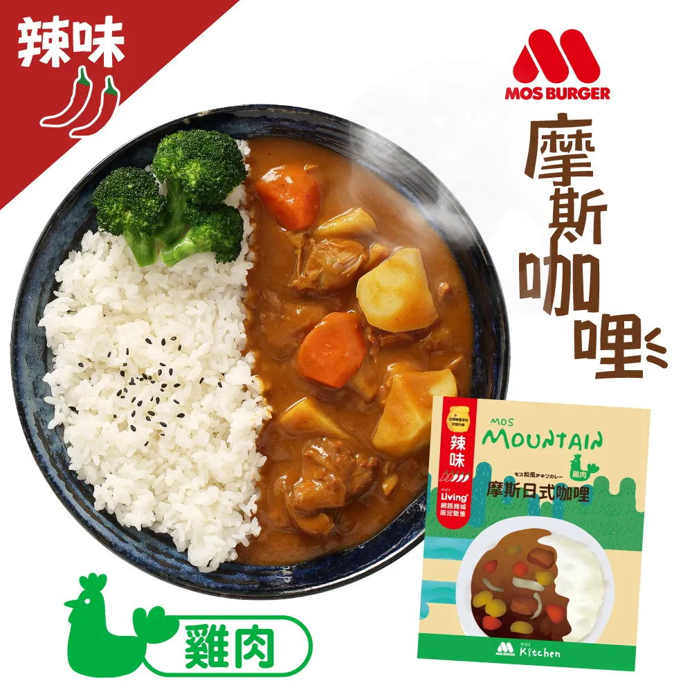 【MOS摩斯漢堡】 日式即食丼口味牛雞豬任選(5包/盒) 歷史價格詳細信息