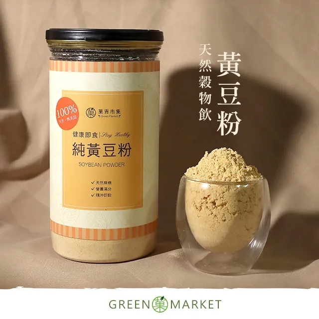 【菓青市集】黃金大麥茶(沖泡用) 300G 歷史價格詳細信息