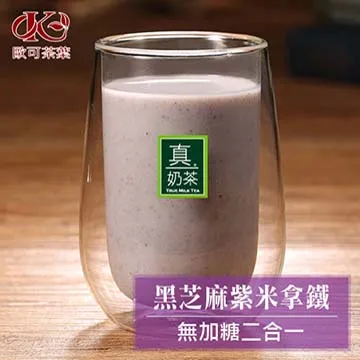 歐可茶葉-真奶茶 黑芝麻紫米拿鐵 無加糖二合一x3盒(10入/盒) 歷史價格詳細信息