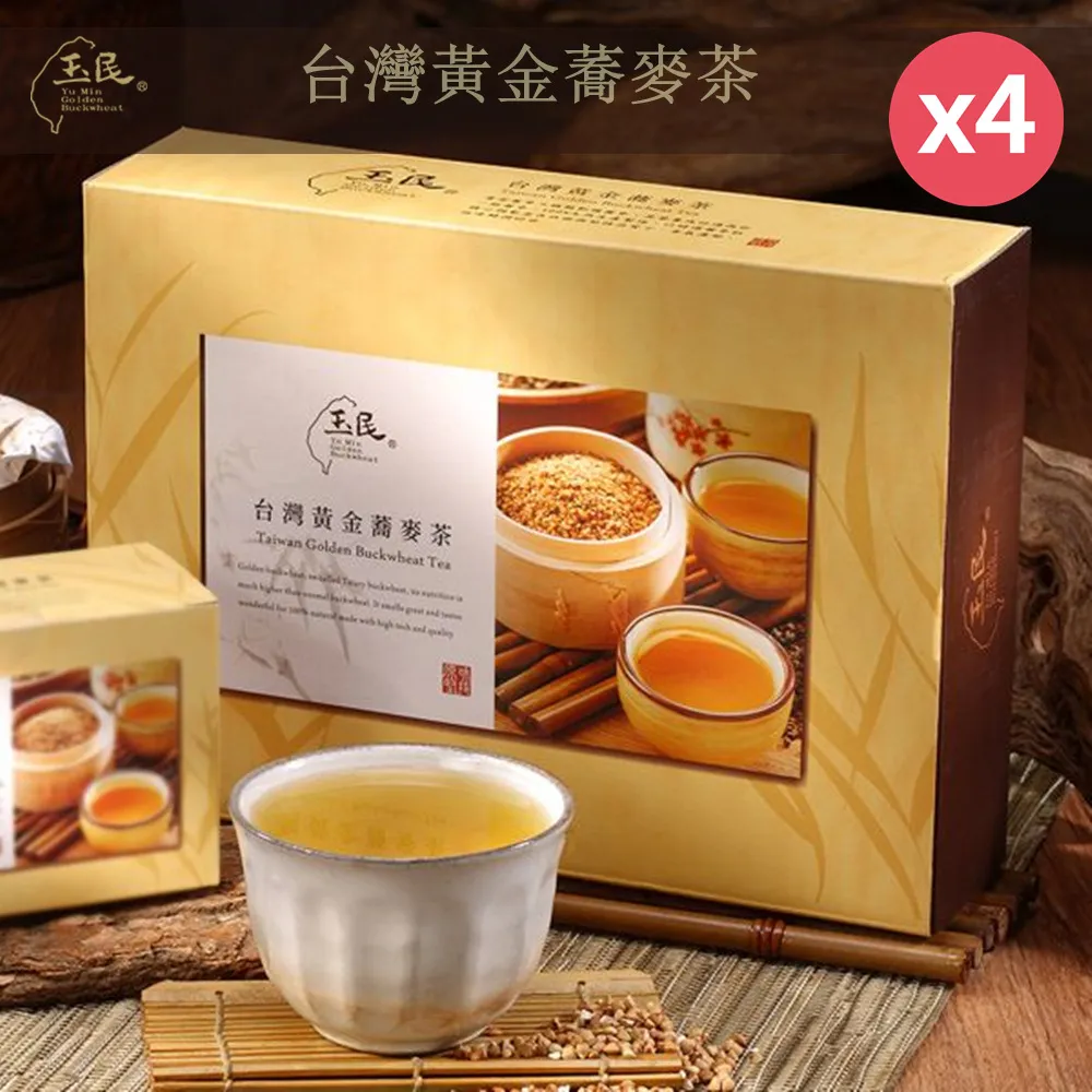 【玉民】台灣100%黃金蕎麥茶7gx40入X2禮盒 歷史價格詳細信息