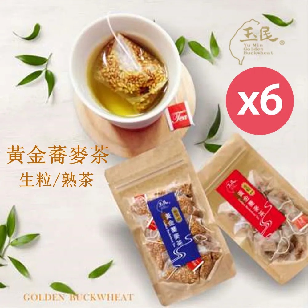【茶立方】台灣黑豆茶*3包入│三角立體茶包│台灣茶 歷史價格詳細信息