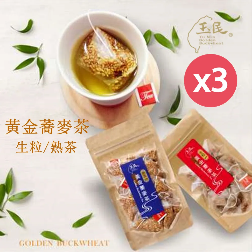 【茶立方】台灣黑豆茶*3包入│三角立體茶包│台灣茶 歷史價格詳細信息