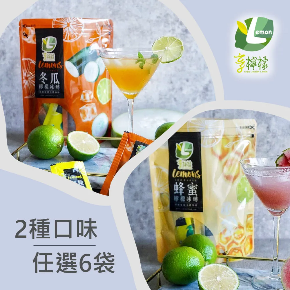 享檸檬 柳橙原汁 x4瓶 (950ml/瓶) 歷史價格詳細信息