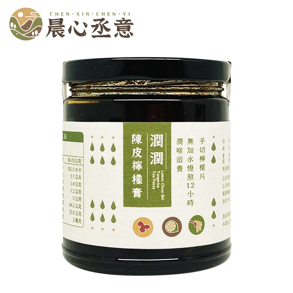 檸檬陳皮洛神花茶 檸檬 洛神花 甘草 陳皮 油切茶 洛神花茶 檸檬茶 養顏美容 茶包 養生 健康維持【附發票/滿額免運】 歷史價格詳細信息