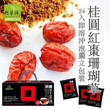 桂圓紅棗海燕窩(粉)~台灣海燕窩 桂圓紅棗海燕窩粉 30克/包 多包優惠 【全健健康生活館】 歷史價格詳細信息