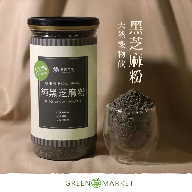 【菓青市集】純糙米粉  無添加糖100%純天然 罐裝/袋裝補充包 歷史價格詳細信息