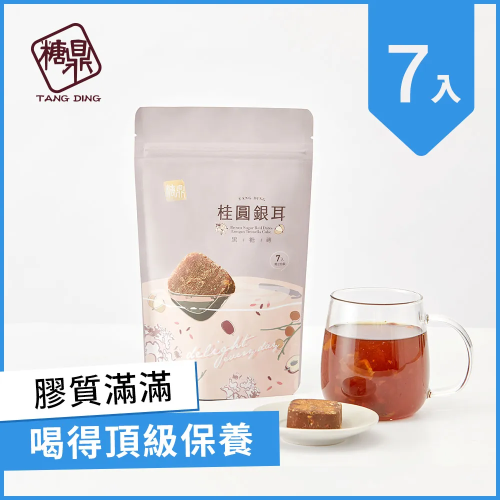 桂冠 木耳香菇貢丸 【桂冠官方旗艦店】 歷史價格詳細信息