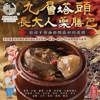 春光 九宮奇門：做決策．卜運勢．看風水．催桃花，人人都可用奇門遁甲助自己心想事成 平裝(子奇老師) 9865543167 歷史價格詳細信息