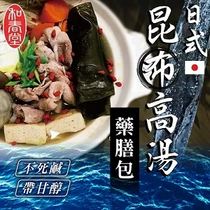 和春堂 日本人氣商品魚腥草茶包 10入茶包 歷史價格詳細信息