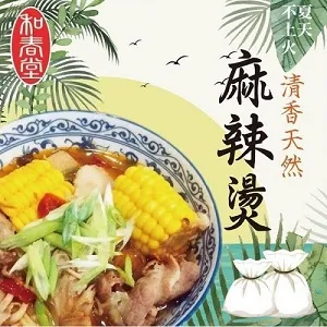 和春堂  清香桂花紅茶磚 香氣濃厚新發售 歷史價格詳細信息
