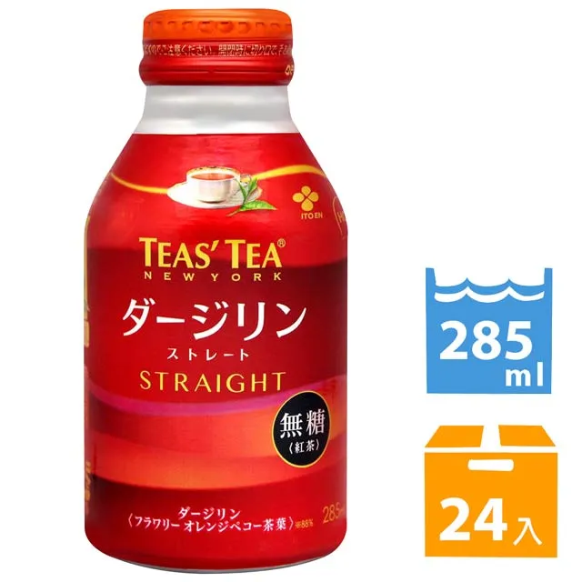 【伊藤園】TEAS TEA 蘋果紅茶535mlx24入/箱 歷史價格詳細信息