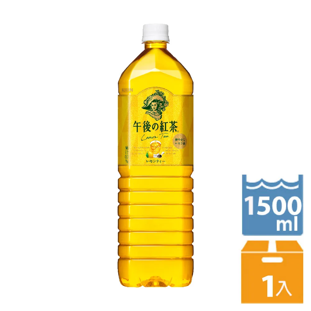 KIRIN午後紅茶–檸檬紅茶 1.5L/瓶 歷史價格詳細信息