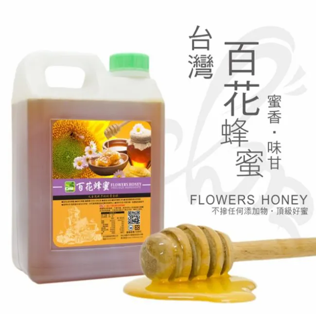 《彩花蜜》台灣嚴選-百花蜂蜜 (Flowers HONEY) 350g*2入 歷史價格詳細信息