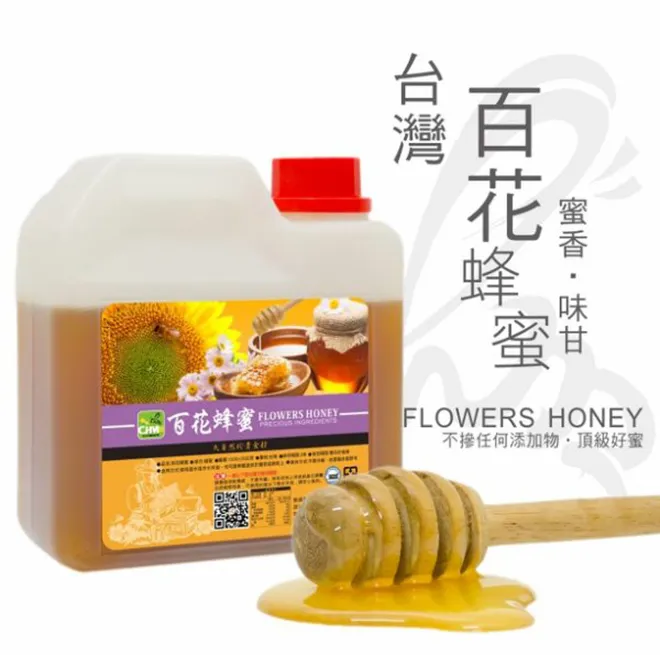 《彩花蜜》台灣嚴選-百花蜂蜜 (Flowers HONEY) 350g*2入 歷史價格詳細信息