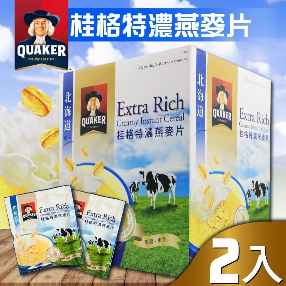 【QUAKER 桂格】特濃燕麥x2箱(300mlx12瓶) 歷史價格詳細信息