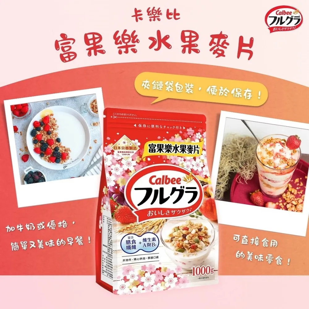 【美式賣場】卡迪那95℃鮮脆薯條(60公克X10包) 歷史價格詳細信息