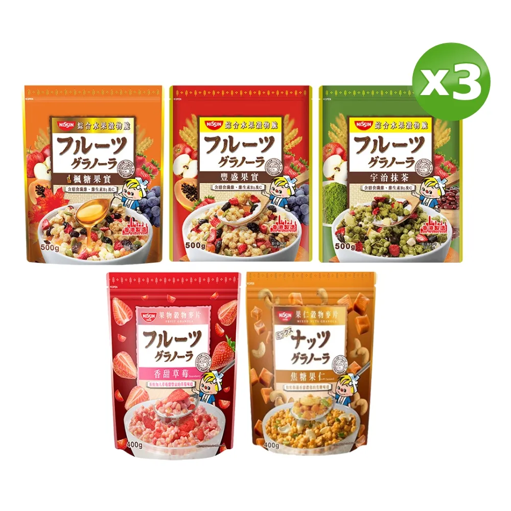 日清 綜合迷你泡麵組合包(205g) 歷史價格詳細信息