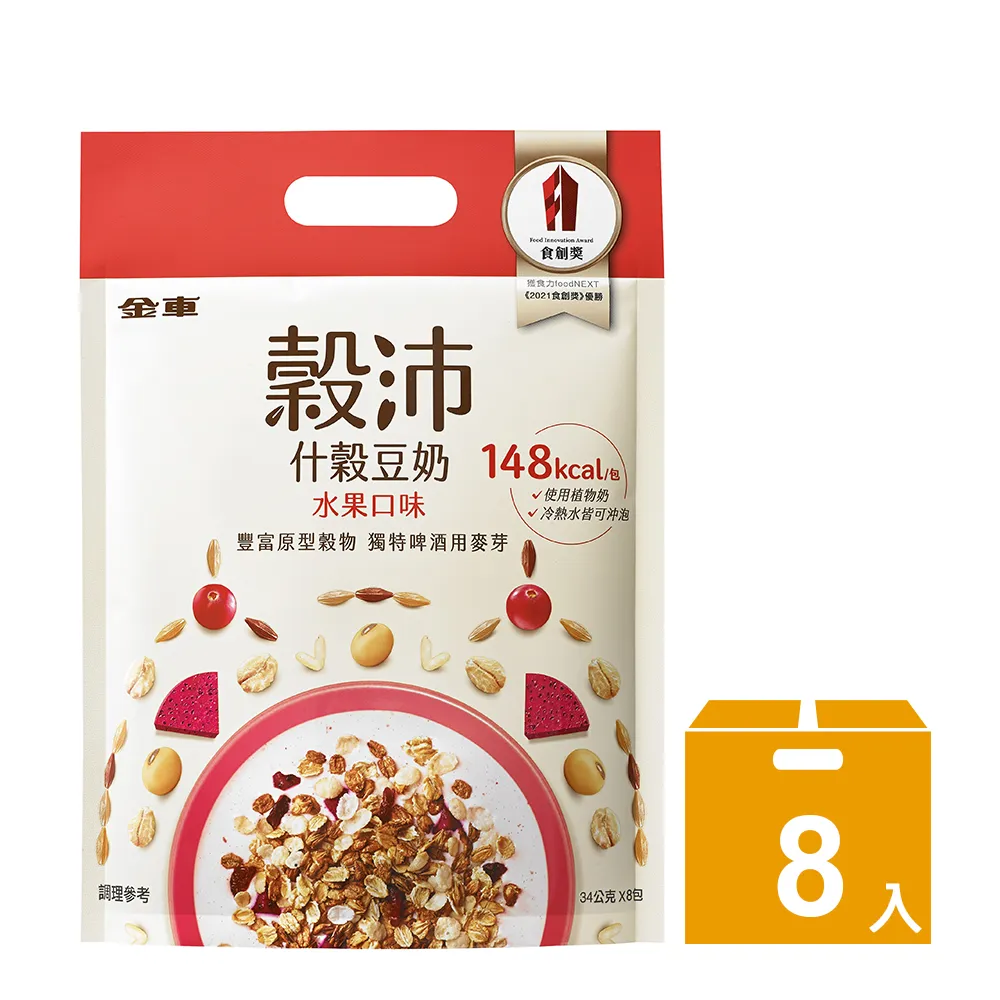 【金車】穀沛什穀豆奶-水果風味｜8入/盒 歷史價格詳細信息