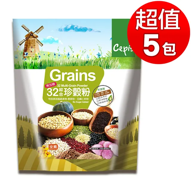 【Cepis】32綜合珍穀粉(無加糖)500g/袋超值五入組 價格比較,價格查詢,歷史價格詳細信息