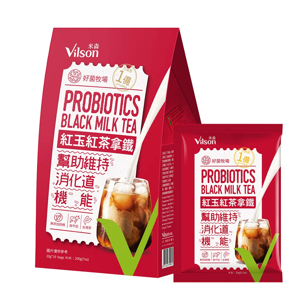 紅玉紅茶茶包 20小包 台茶18號 紅茶 茶葉 產地直送 台灣紅茶 另有散茶葉 【全健健康生活館】 歷史價格詳細信息