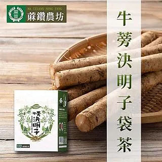 【蔴鑽農坊】牛蒡茶-3.5g-15入-盒 (2盒一組) 歷史價格詳細信息