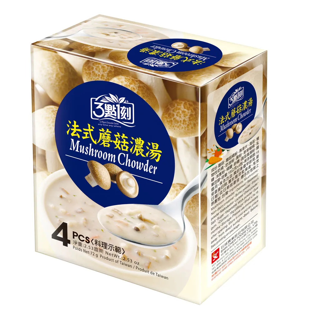 4入盒裝活性碳除臭包有效吸附甲醛/異味/二手煙味附贈掛勾適用衣櫥鞋櫃抽屜置物箱汽車內冰箱等 歷史價格詳細信息
