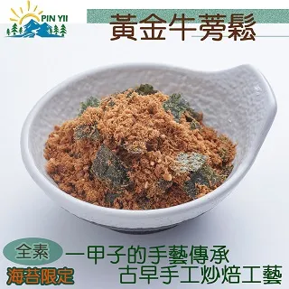 【優品】純素無蛋奶烘焙小點/吳仕文、施建瑋、吳玉梅、簡維岑...等 五車商城 歷史價格詳細信息