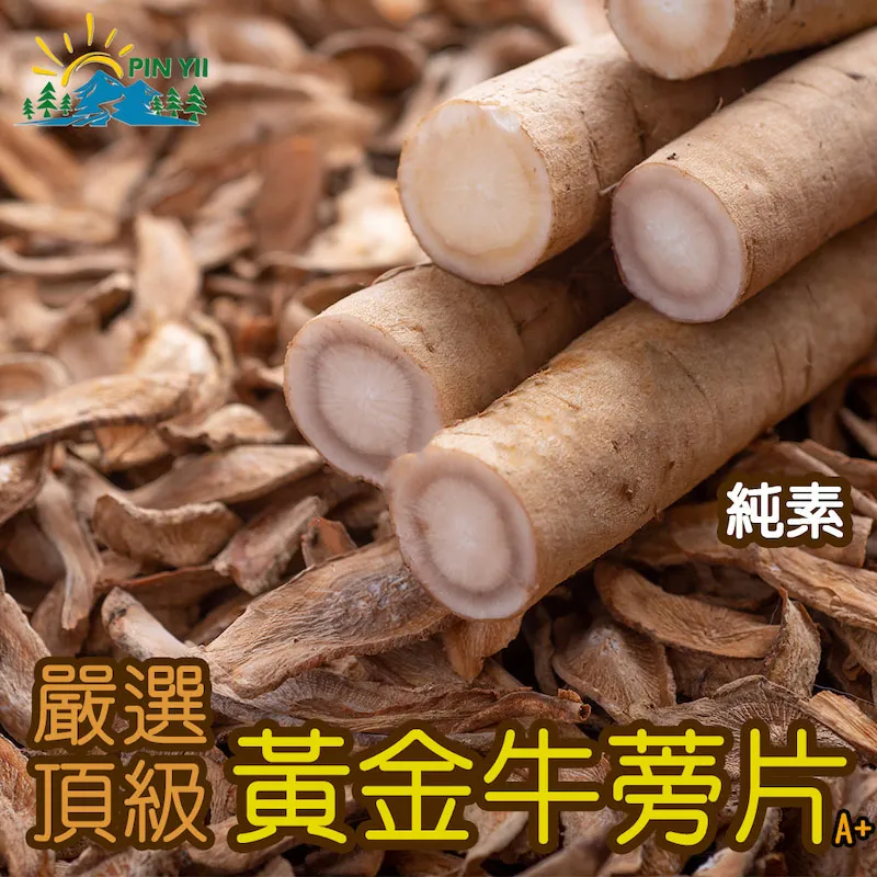 菊花茶 頂級冷乾鑽石雛菊 精明茶 菊花 深濃花香 來自海拔1500公尺以上 大叻高原 18g 歷史價格詳細信息