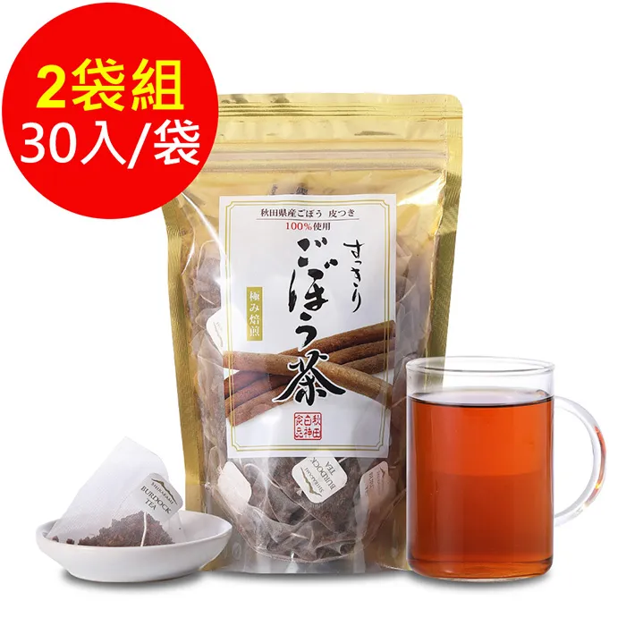 盛花園 日本秋田白神食品 牛蒡茶(15茶包/30茶包)/袋 牛蒡茶 茶包 下午茶 養生茶 歷史價格詳細信息