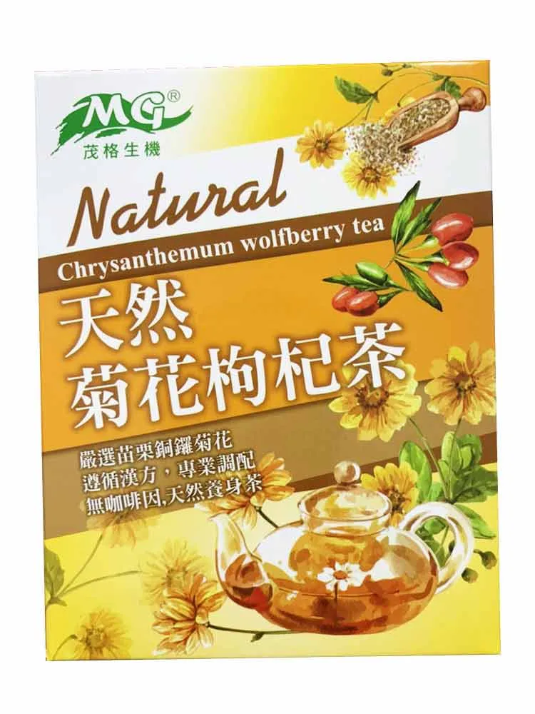 茂格 天然菊花枸杞茶(6g*8入) 歷史價格詳細信息