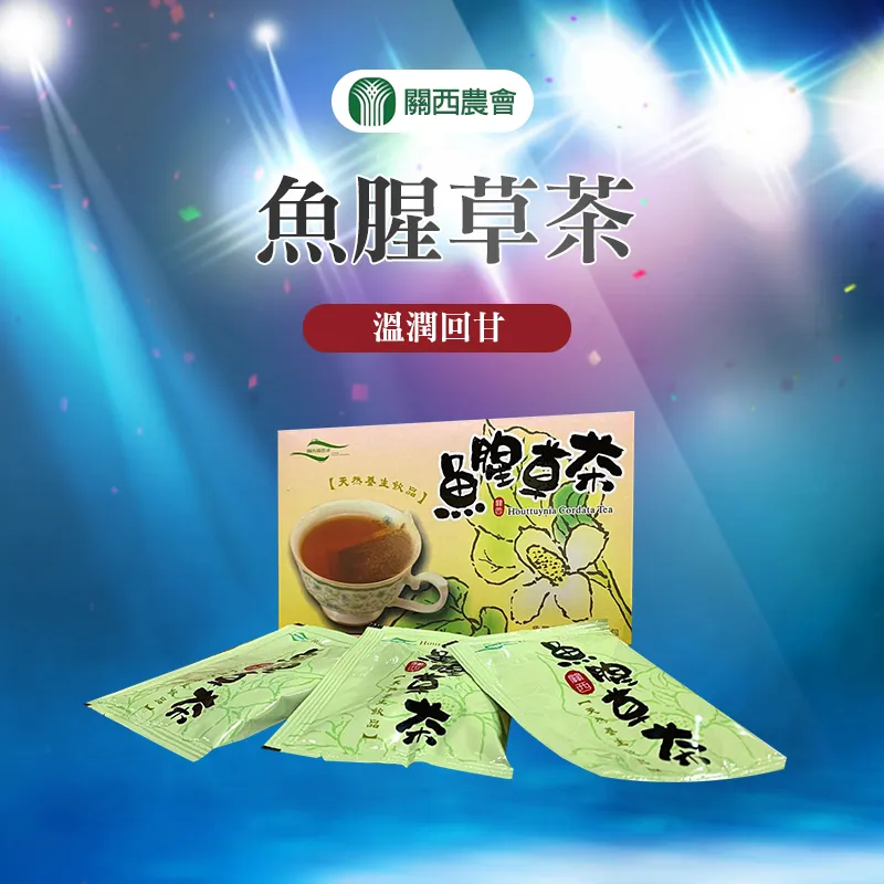 【關西農會】魚腥草茶-3g-25入-盒 (1盒) 歷史價格詳細信息