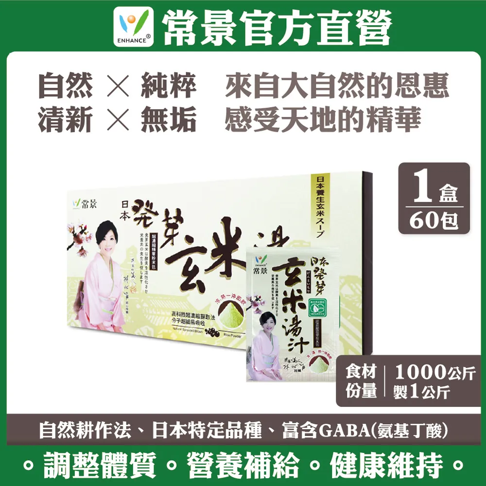 【常景生機】愛愛益生菌軟糖-專利LACRIS-S芽孢乳酸菌(3盒) 歷史價格詳細信息